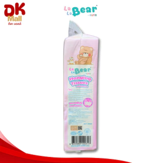 lalabear กระดาษทิชชู่แบบแขวน ลาลาแบร์ 1280 แผ่น 320 ดึง หนา 4 ชั้น ยกลัง