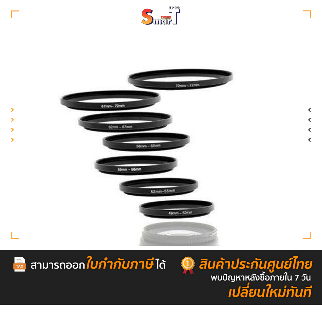 Haida Step-Up Ring (ไม่มีโลโก้) ประกันศูนย์ไทย 1 ปี