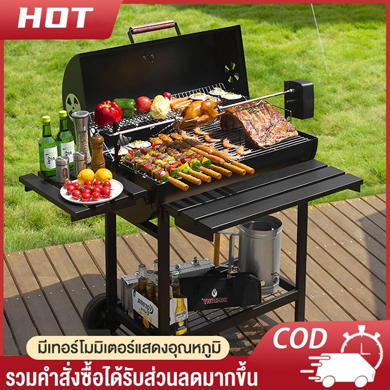 ksrain BBQ เตาถ่านปิ้งย่าง เตาบาร์บีคิวกลางแจ้ง bbq Grill Charcoal พร้อมส้อมย่างแบบหมุนด้วยมือ เหมาะสำหรับ 10-15 ท่าน