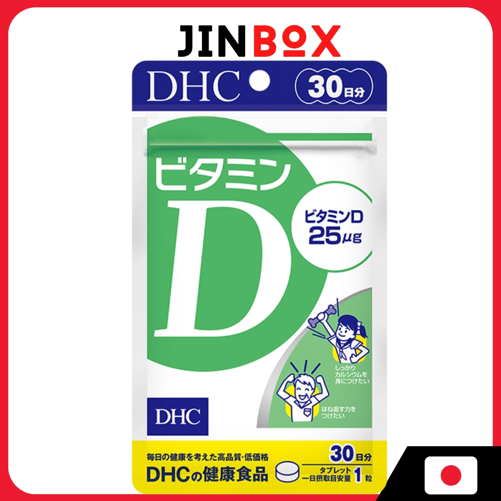 [ส่งตรงจากประเทศญี่ปุ่น] DHC Vitamin D 30-day supply (30 tablets)