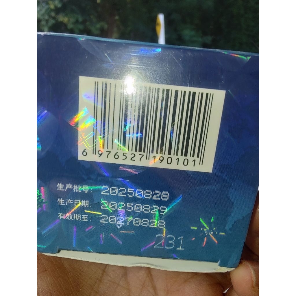 ครีมบำรุงผิว 18g แก้โรคผิวหนัง แก้คัน และบำรุงผิว มด ยุงกัด แต้มสิว - รูปที่ 4