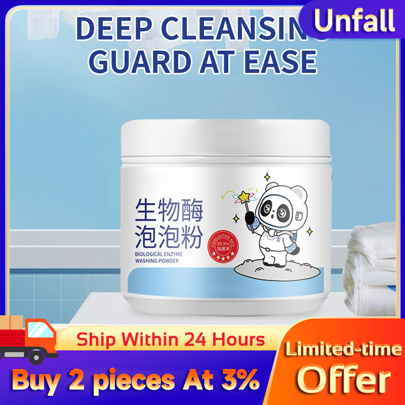 【ซื้อ 1 แถม 1】ผงซักผ้าเอนไซม์ชีวภาพ การขจัดคราบที่แข็งแกร่ง ใช้งานง่าย