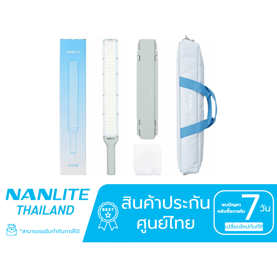 Nanlite - Wand LED Full-color Wand Light