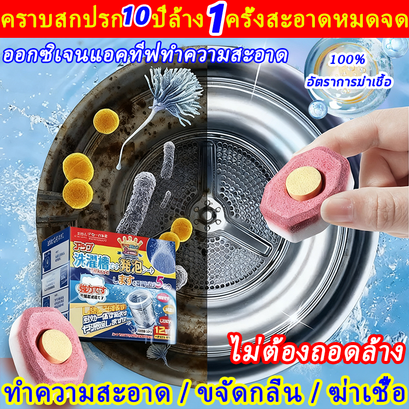 ฆ่า แบคทีเรียได้ 99.9% นก้อนฟู่ล้างเครื่องซักผ้า ไม่จําเป็นต้องถอดล้าง ก้อนฟู่ ล้างเครื่องซักผ้า กําจัดกลิ่น ลดกลิ่นอับ