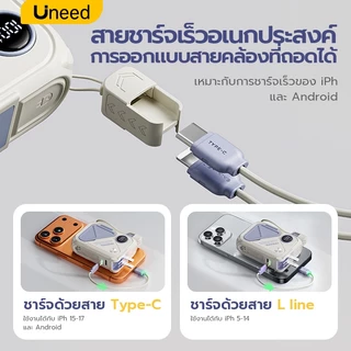 [Qi2+CCC] UNEED Powerbank เล็กที่สุด พาวเวอแบงค์ 20000/30000mAh Magnetic แบตสํารอง ชาร์จเร็ว PD35W พาวเวอร์แบงค์
