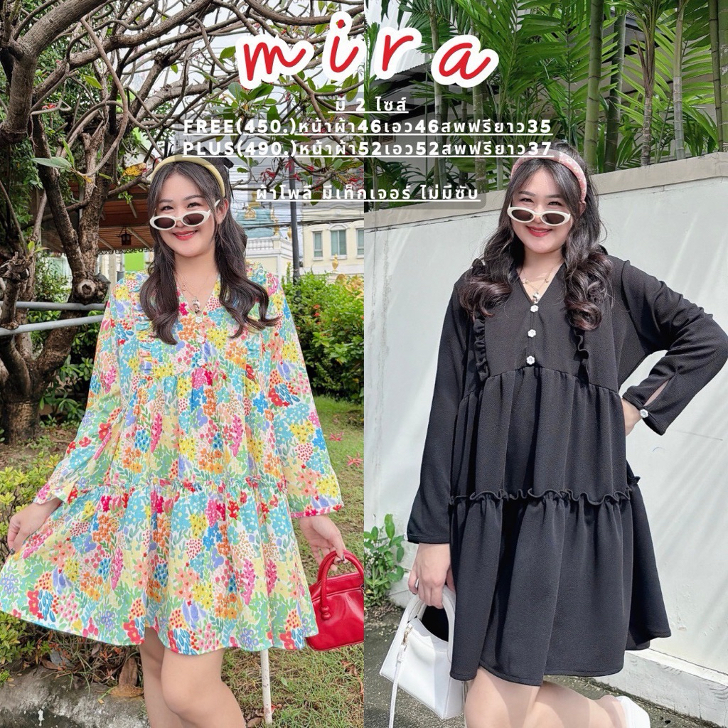 NITAAN 🎁MIRA DRESS มิรา เดรสคอวีแขนยาว แต่งกระดุมหลอกทรงสวยพรางมากกเชื่อเถอะ