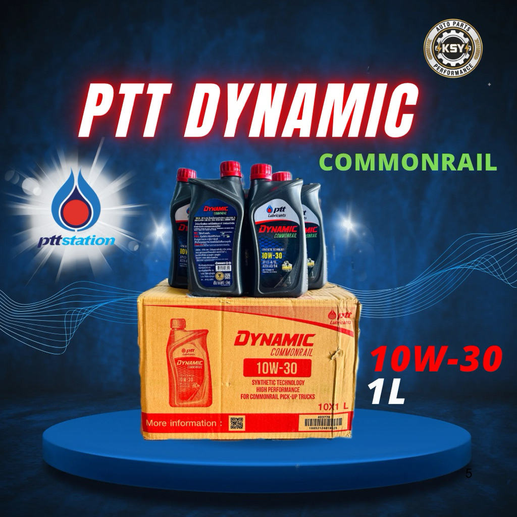 น้ำมันเครื่องดีเซล ptt Commonrail