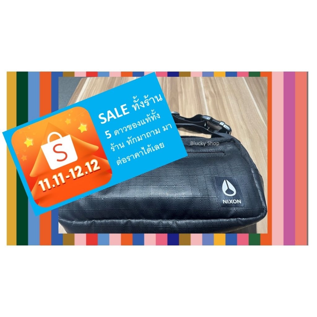 😁😁😁😁ร้านรีวิว 5 ดาว ยี่ห้อ NIXON นิกสัน อเมริกา กระเป๋าคาดที่ Biker ลดเกิน 60% กระเป๋าคาดอกคาดเอว หร