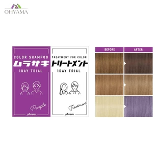 [เลือกสีได้ สินค้าไซส์เล็กแจกฟรี] PLUS EAU COLOR SHAMPOO & TREATMENT 1DAY TRIAL พลัสโอ แชมพูสี แบบซองทดลองใช้ 10ML+10ML