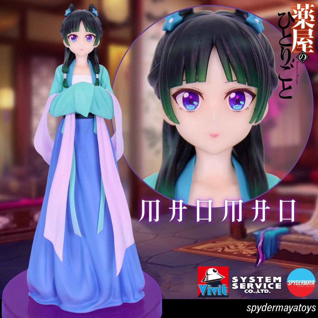 [พร้อมส่ง] ฟิกเกอร์ Maomao VIVIT Figure - The Apothecary Diaries - SYSTEM SERVICE