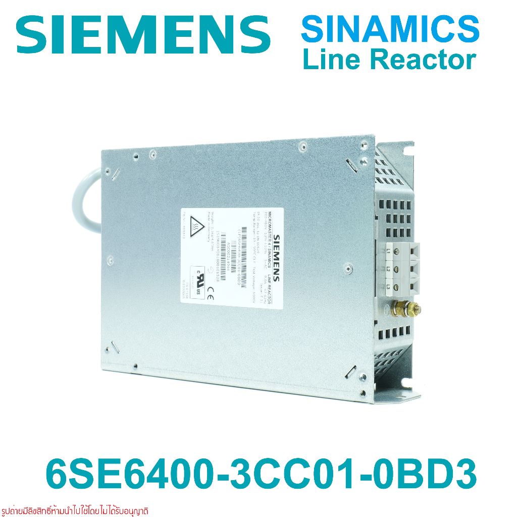 6SE6400-3CC01-0BD3 SIEMENS 6SE6400-3CC01-0BD3 SIEMENS SINMICS Line reactor