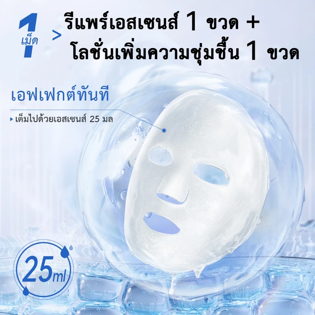 LANBENA มาร์คหน้า เซรั่มบํารุงผิวหน้า ให้ความชุ่มชื้น ต่อต้านริ้วรอยแห่งวัย vitamin Facial mask วิตามินมาสก์หน้า thumbnail 8