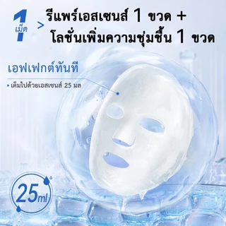 LANBENA มาร์คหน้า เซรั่มบํารุงผิวหน้า ให้ความชุ่มชื้น ต่อต้านริ้วรอยแห่งวัย vitamin Facial mask วิตามินมาสก์หน้า