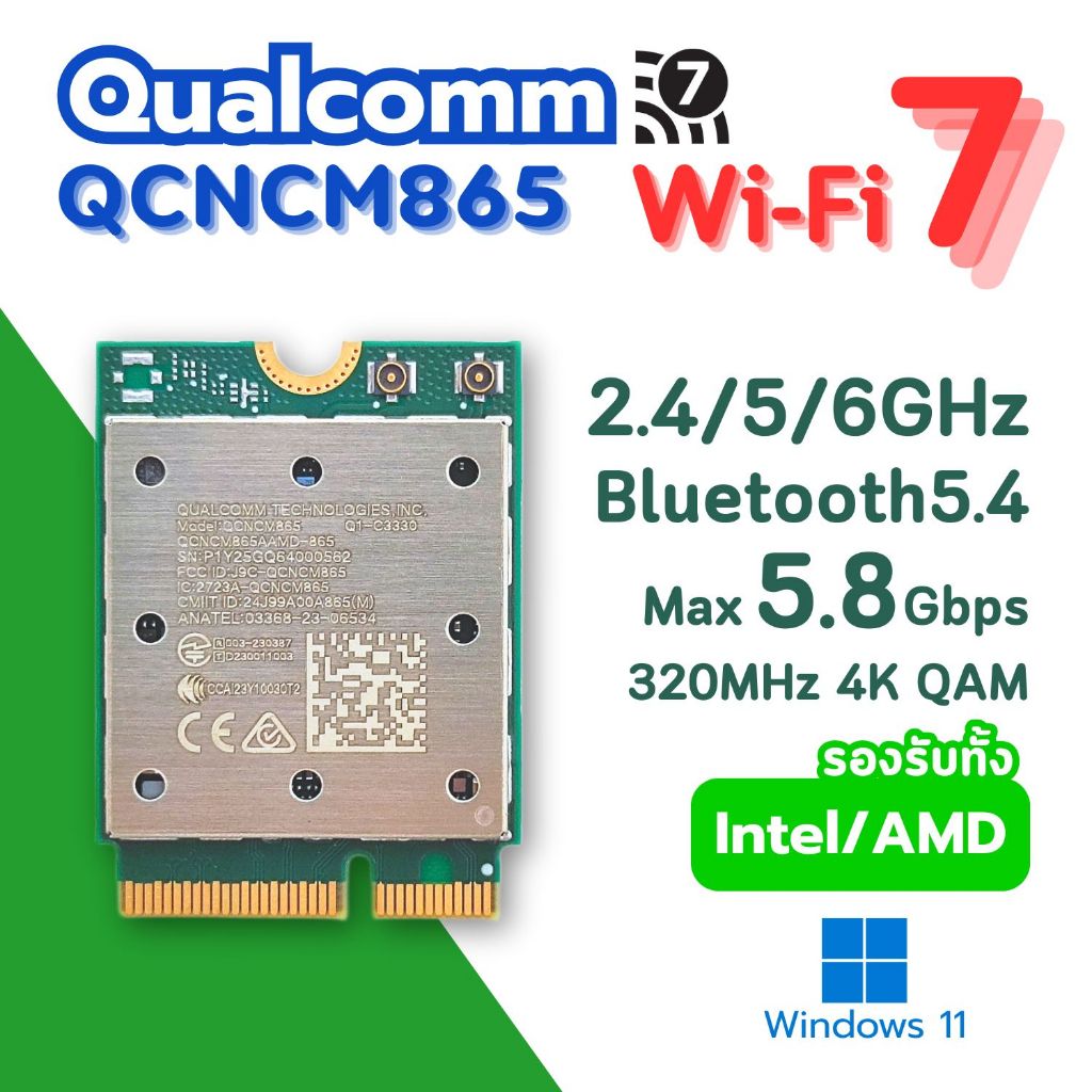 การ์ด WiFi Qualcomm QCNCM865 WiFi 7 Bluetooth 5.4 M.2 2230 WiFi Card