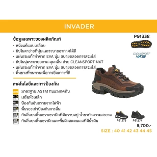CATERPILLAR รองเท้าเซฟตี้ INVADER Steel Toe Work Shoe P91338