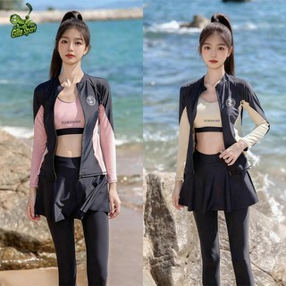 ชุดว่ายน้ำผู้หญิง ชุดดำน้ำ 4ชิ้น ชุดว่ายน้ำแขนยาว เสื้อ กันuv ผ้าแห้งเร็ว ไปชายทะเล