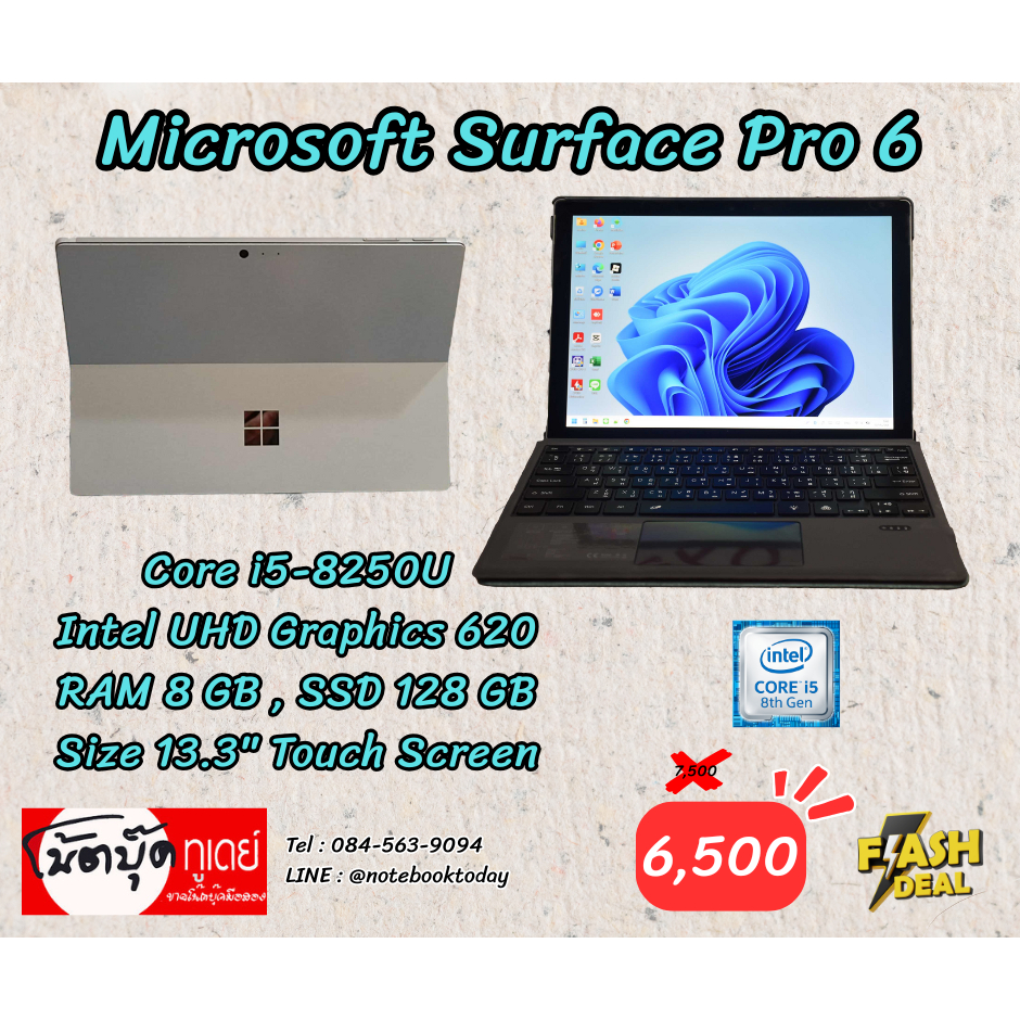 โน๊ตบุ๊คมือสอง Notebook Microsoft Surface Pro 6