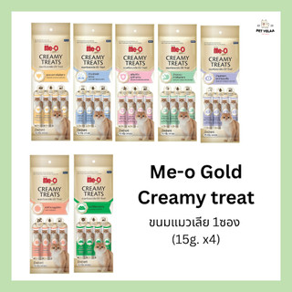 Me-O gold creamy​ treats​ มีโอ โกลด์ ขนมแมวเลียสูตรดูแลสุขภาพ 15g. x 4 จำนวน 1ซอง