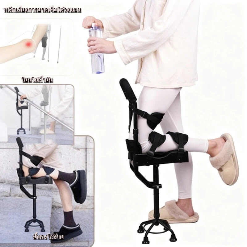 【FOUNDRYE】ไม้เท้า Walker วอล์คเกอร์ อุปกรณ์ช่วยเดิน ฝึกเดิน 1 ขา มีล้อ ปรับระดับได้ (ปรับระดับความสู