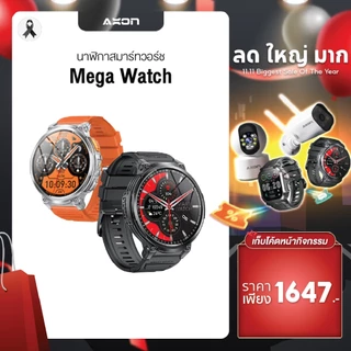 [HOT] AXON Mega Smart Watch นาฬิกาเพื่อสุขภาพ จอใหญ่ AMOLED 1.85"  โทรได้ วัดชีพจร SpO2 ประกัน 2 ปี