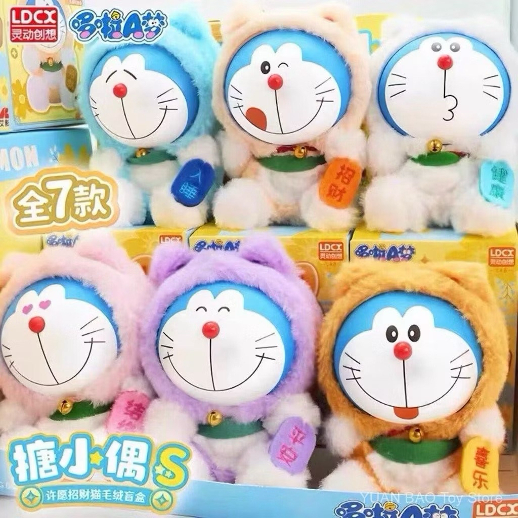ร้าน🇹🇭 พร้อมส่ง✨ ตุ๊กตาโดเรม่อนกวัก ลิขสิทธิ์แท้ ได้ 1ตัว - Doraemon Doll V1 Wishing Lucky Cat Series by LDCX