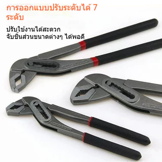 คีมคอม้า 8-12 นิ้ว คีมขันท่อประปา-ท่อน้ำ งานซ่อมแซมทุกประเภท มืออาชีพ