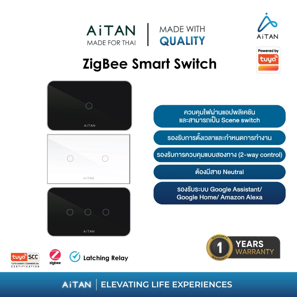 AiTAN X TUYA Zigbee Smart Touch Switch (With N)
