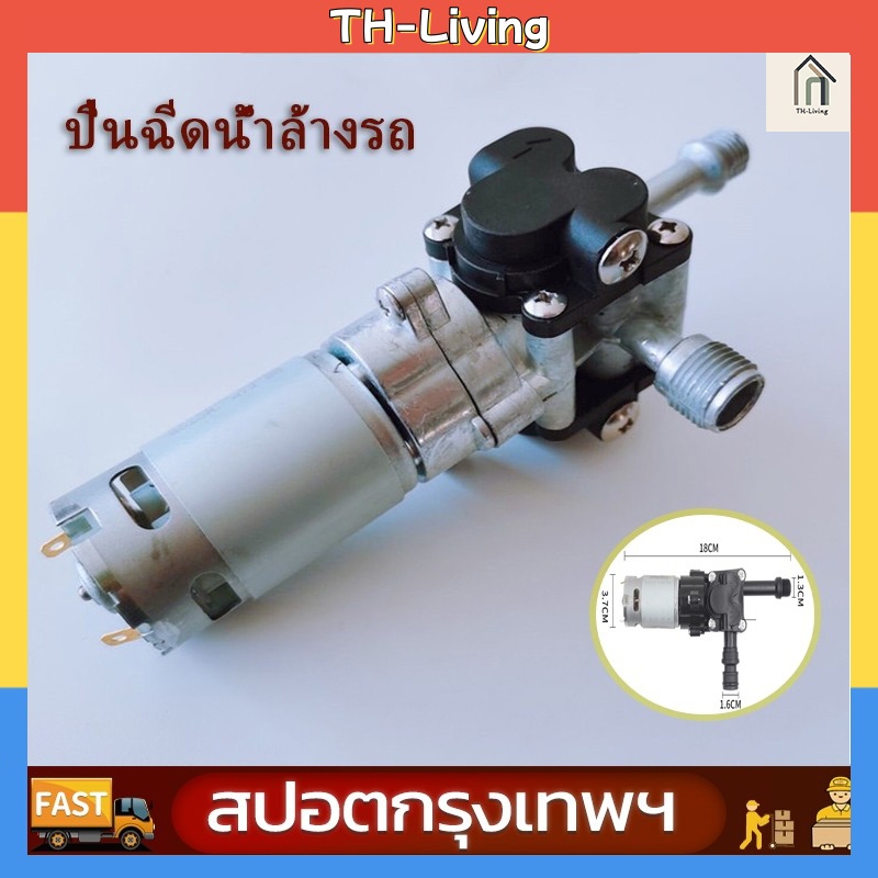 H·G อะไหล่เครื่องฉีดน้ำ ปั๊มน้ำ มอเตอร์ หัวฉีดน้ำ มอเตอร์ปั้มเกลียว 21V ปั๊มบูสเตอร์ ปืนฉีดน้ำไรสายแรงดันสูง