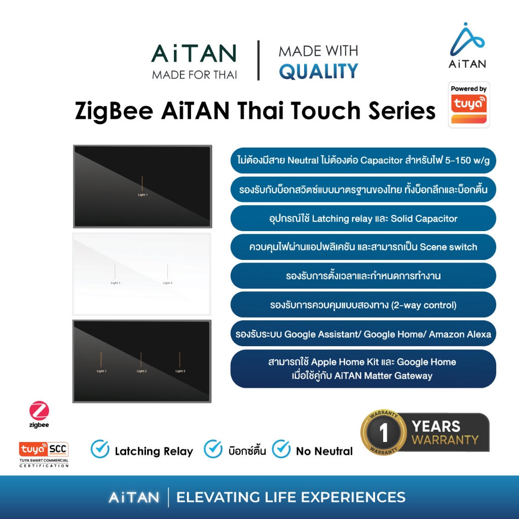 AiTAN X TUYA Zigbee Thai Touch Smart Switch (No N)