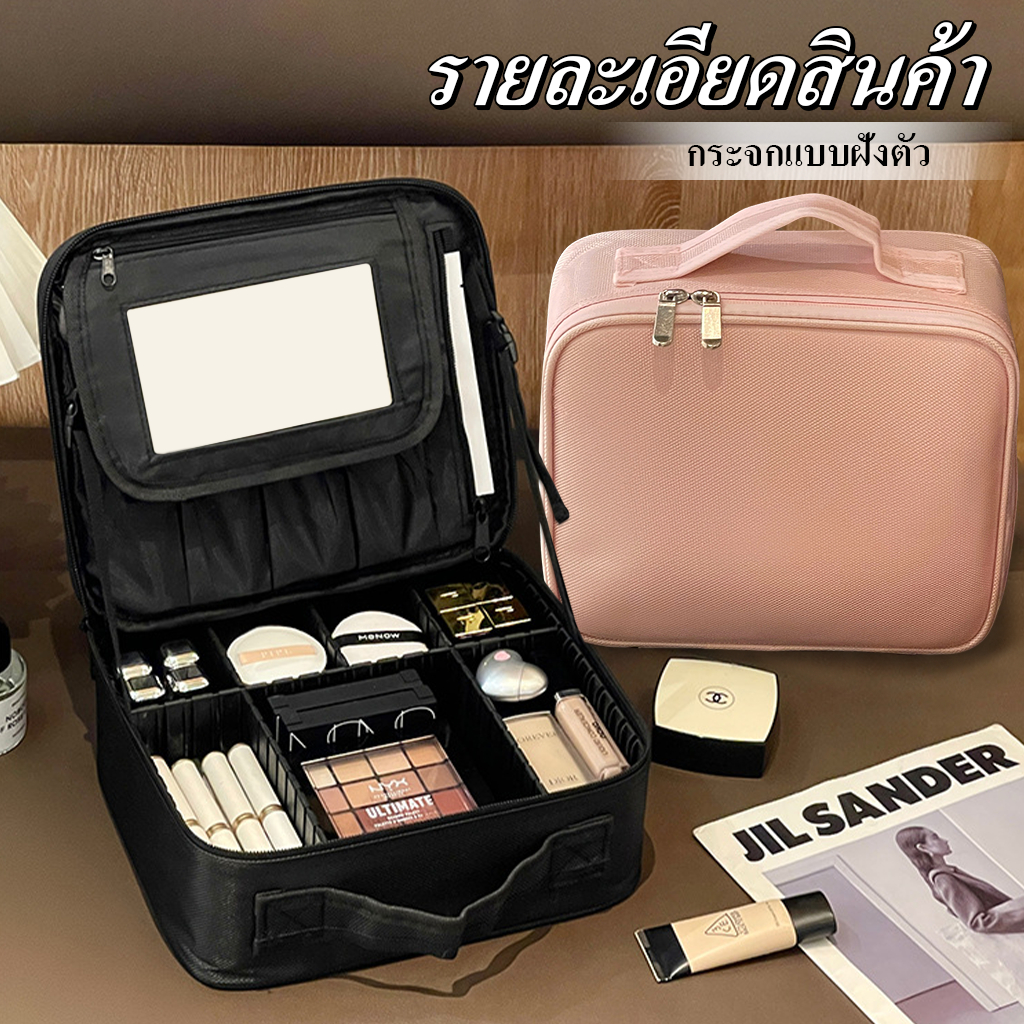 กระเป๋าเครื่องสำอาง ที่มี กระจก ความจุที่มาก พกพาสะดวก กระเป๋าเครื่องสำอางค์ อเนกประสงค์ กระเป๋าใส่ของ