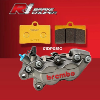 ผ้าเบรค ปั๊มBrembo 4พอต หูชิด P4 RCB