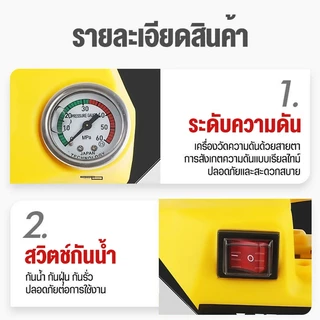 Thaipwr เครื่องฉีดน้ำแรงดันสูง 5600W High Pressure Washer มอเตอร์เหนี่ยวนำดูดน้ำได้ด้วยตัวเอง 600bar ปั้มแรงดันสูงล้างรถ