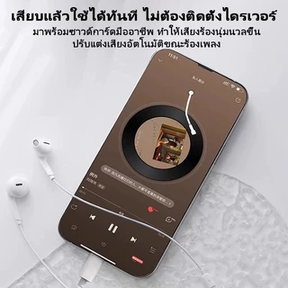 NETPAC H1 SoundCard การ์ดเสียง หูฟัง หูฟังคาราโอเกะ พร้อมไมโครโฟน Universal Type-C สำหรับไลฟ์สดและบันทึกเสียง