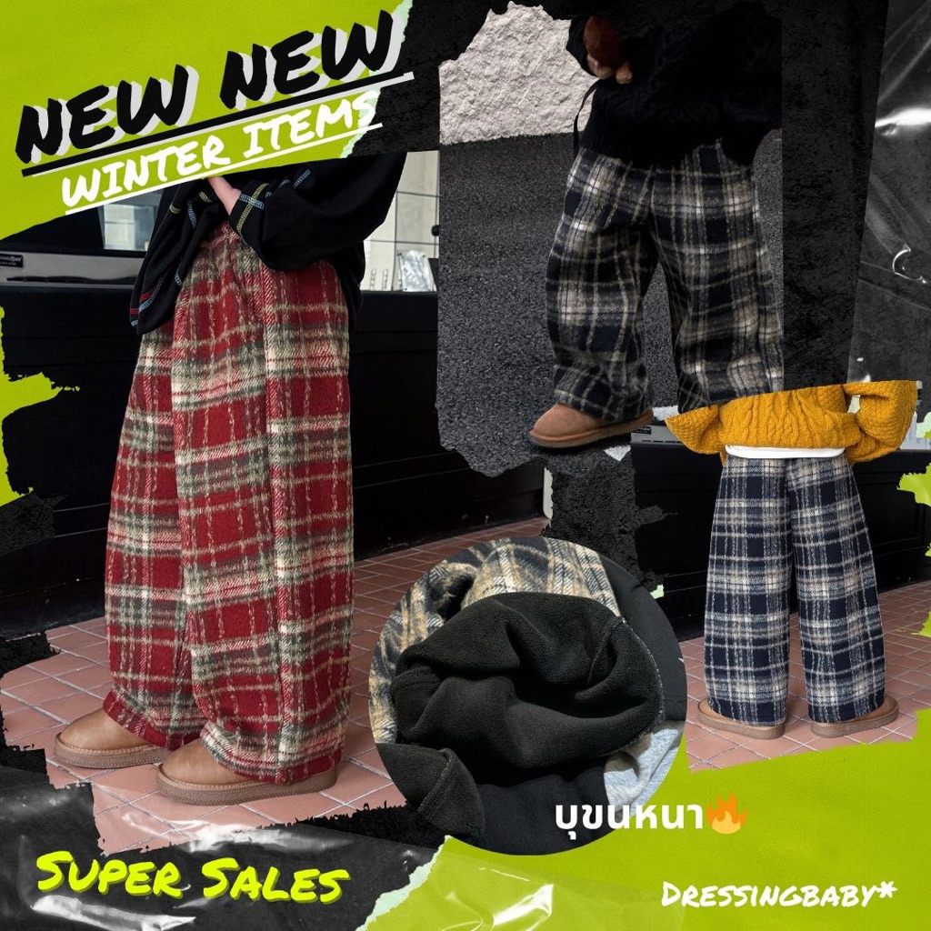 DB717 Scott Pants กางเกงเด็ก ลายสก็อต บุขน