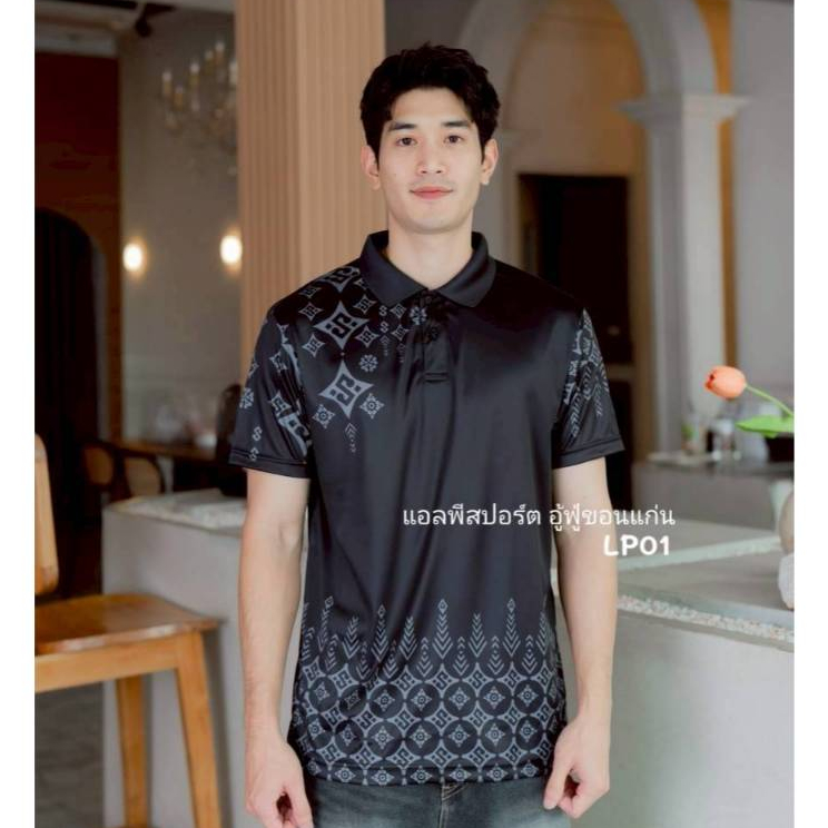 เสื้อโปโลสีดำแขนสั้น แบบ ตะขอ1 รูปที่ 6