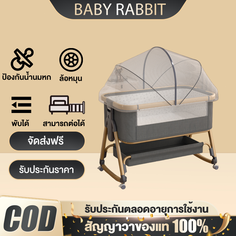 เปลเด็ก เตียงเด็กแรกเกิด พับเก็บได้ มีล้อ พร้อมมุ้ง+ตะกร้าเก็บของ+ที่นอน+แผ่นทำความเย็น+หมอน