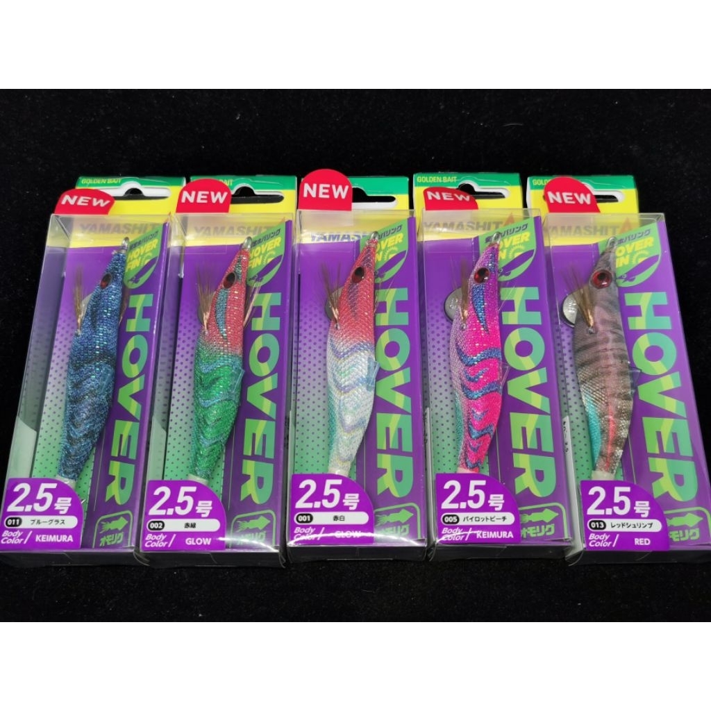 YAMASHITA OMORIG EGI HOVER 2.5"