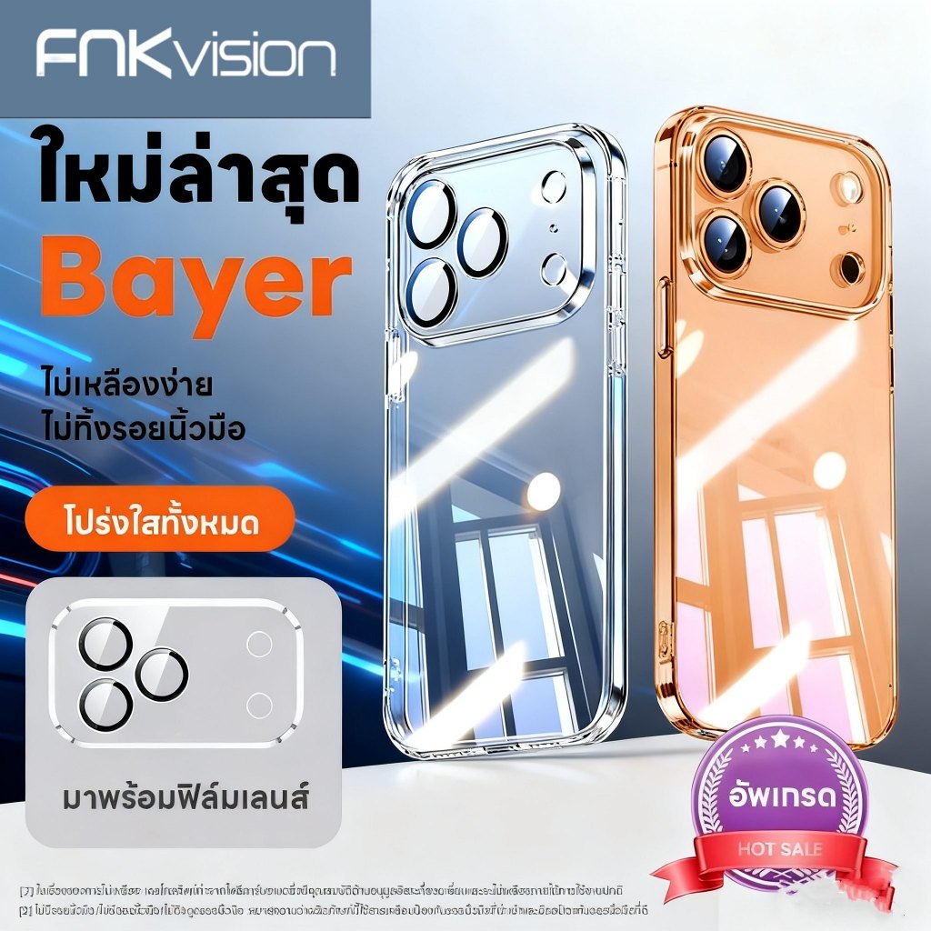 FNKvision เคสใสกันกระแทก เคสใสกันกระแทก ใช้สำหรับ iPhone 17 Air 11 12 13 14 15 16 17 Pro Max Mini 6 7 8 + Plus SE XR XS