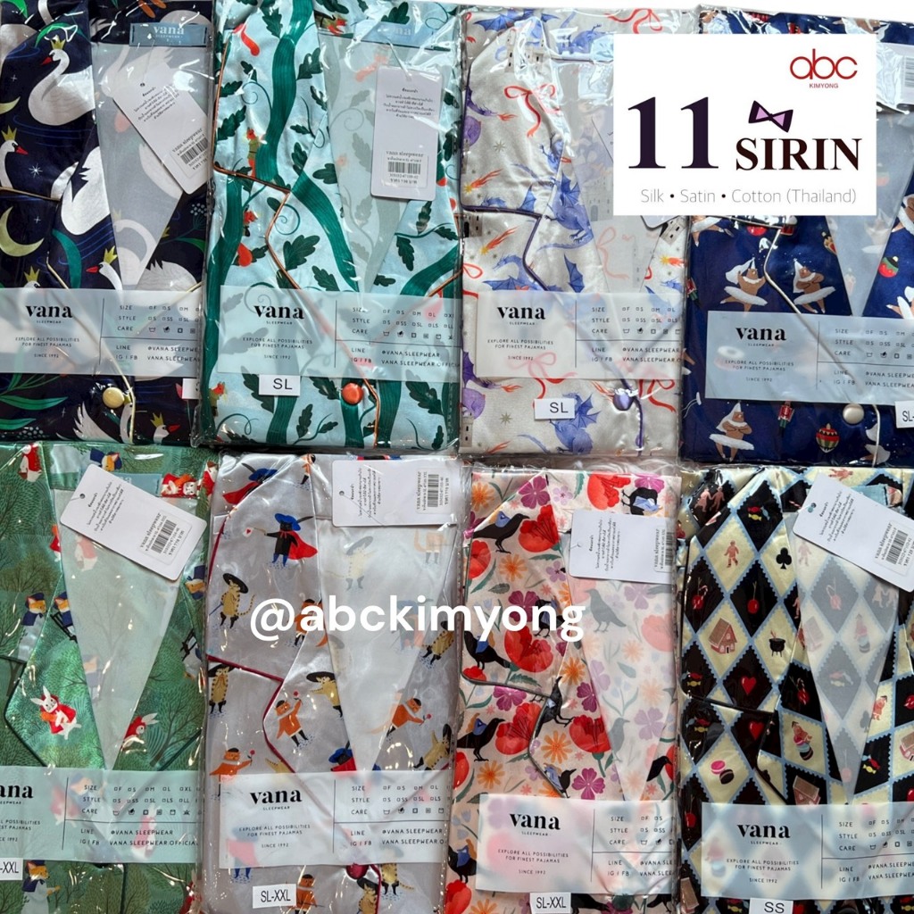 ชุดนอน ชุดซาตินแท้ เสื้อแขนสั้น กางเกงขายาว ฟรี!! ถุงผ้าซาติน แบรนด์ Vana Sleepwear