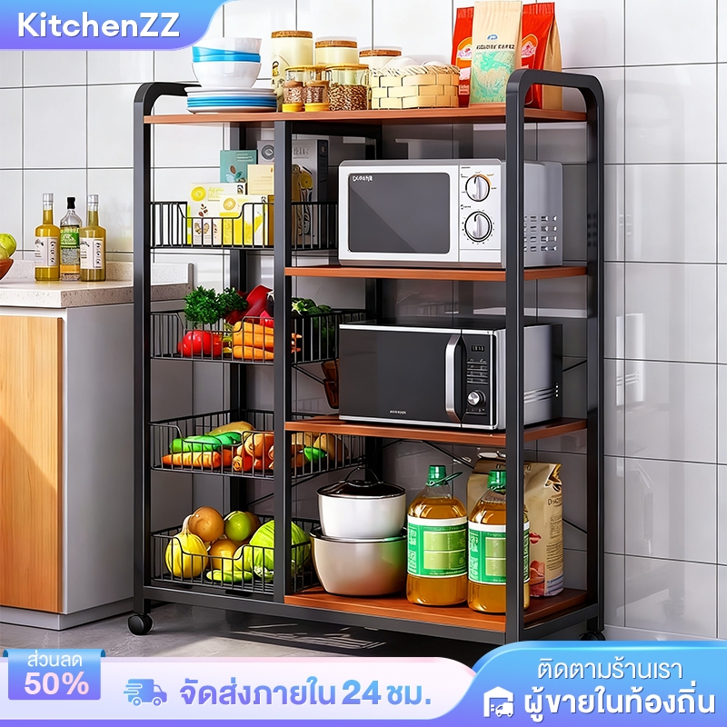 KZ ชั้นวางของในครัว 130cm ชั้นวางของเอนกประสงค์ พร้อมหล้อ เคลื่อนย้ายได ประหยัดพื้นที่ในบ้าน วางเตาอบได้