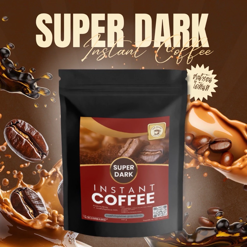 ดอยช้างผงกาแฟสดพร้อมชง คั่วเข้มพิเศษ สูตร SUPER DARK ขนาด 100 กรัม