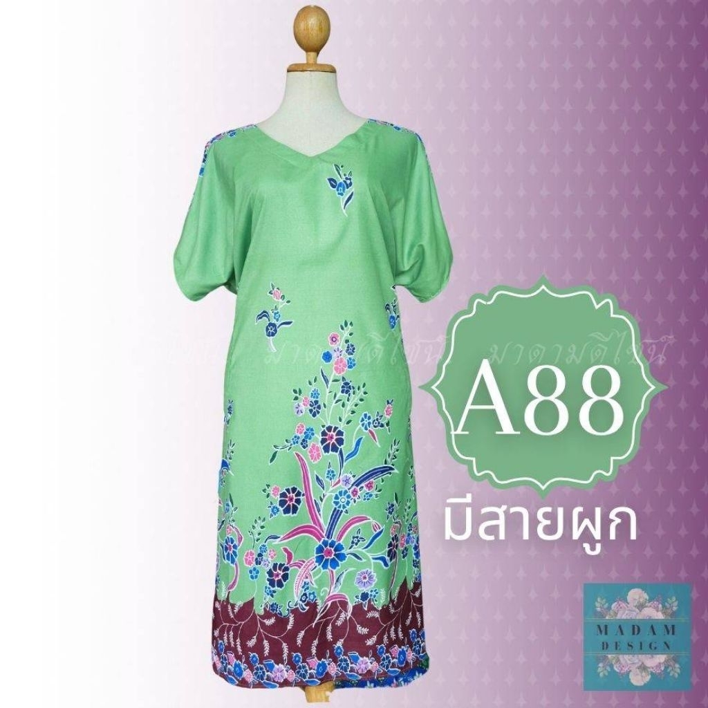 ชุดเดรสลำลอง ใส่นอน ใส่อยู่บ้าน คอวี อกเรียบ มีกระเป๋า 2 ข้าง มีสายผูก ผ้าถุงลายปาเต๊ะ คอตตอน นิ่ม ใส่สบาย ไม่ร้อน