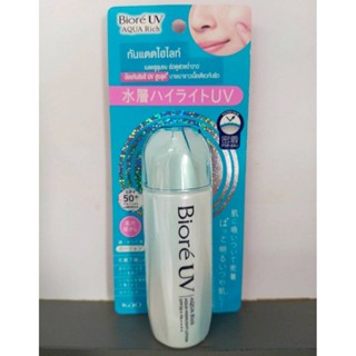 Bioré Uv Aqua Rich Aqua Highlight Lotion Spf50+ Pa++++ 70ml.…