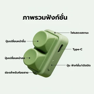 รีโมทไร้สาย Free2 / Free3 ควบคุมเปลี่ยนหน้า E-Book Bluetooth สำหรับ Boox / iReader