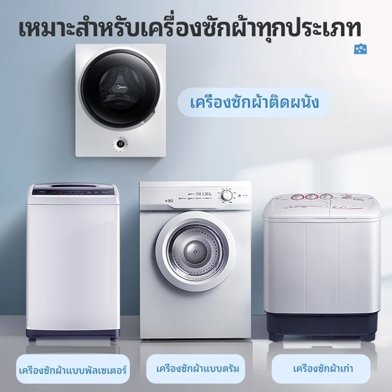 Morfunz ผงล้างถังเครื่องซักผ้า ผงขจัดตะกรัน ฆ่าเชื้อได้มีประสิทธิภาพ 99% ผงขจัดตะกรัน 125g ราคา ถูกที่สุด ดีลบีเคเค แกลเลอรีภาพที่ 7