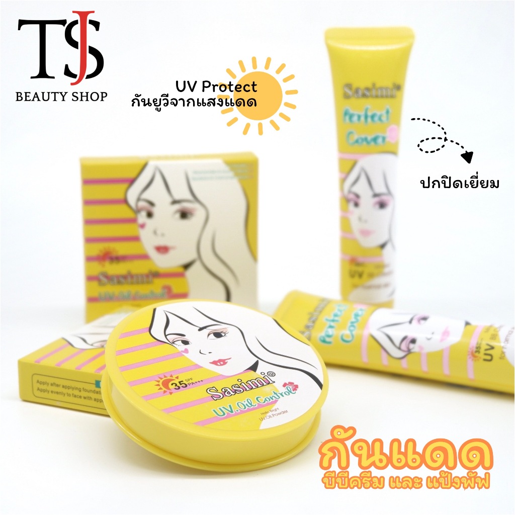 [SALE] Sasimi Perfect Cover UV Collection SPF35 PA+++ แป้งพัฟบีบีครีม ผสมกันแดด ให้ผิวเนียนสวย