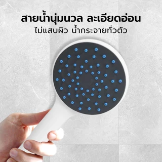 MARINE ชุดฝักบัว PVC 1 ฟังก์ชั่น Aqua Diamond รุ่น M222 สีขาว |ZWF|