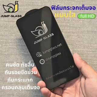 ฟิล์มกระจกนิรภัยเต็มจอแบบใส รุ่น Vivo Y36 5G,Y22s,Y02s,Y35 2022,Y22,Y30,Y33s,Y52,Y02T,Y02a,Y20s,Y3s,Y91,Y91C,Y93,Y95,91