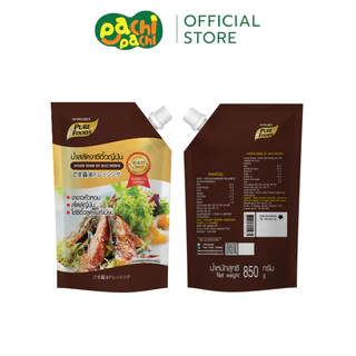 [ยกลัง 10 ถุง] น้ำสลัดงาซีอิ้วญี่ปุ่น ขนาด 850 กรัม น้ำสลัดงา เพียวฟู้ดส์ Purefoods น้ำสลัด ราดสลัด