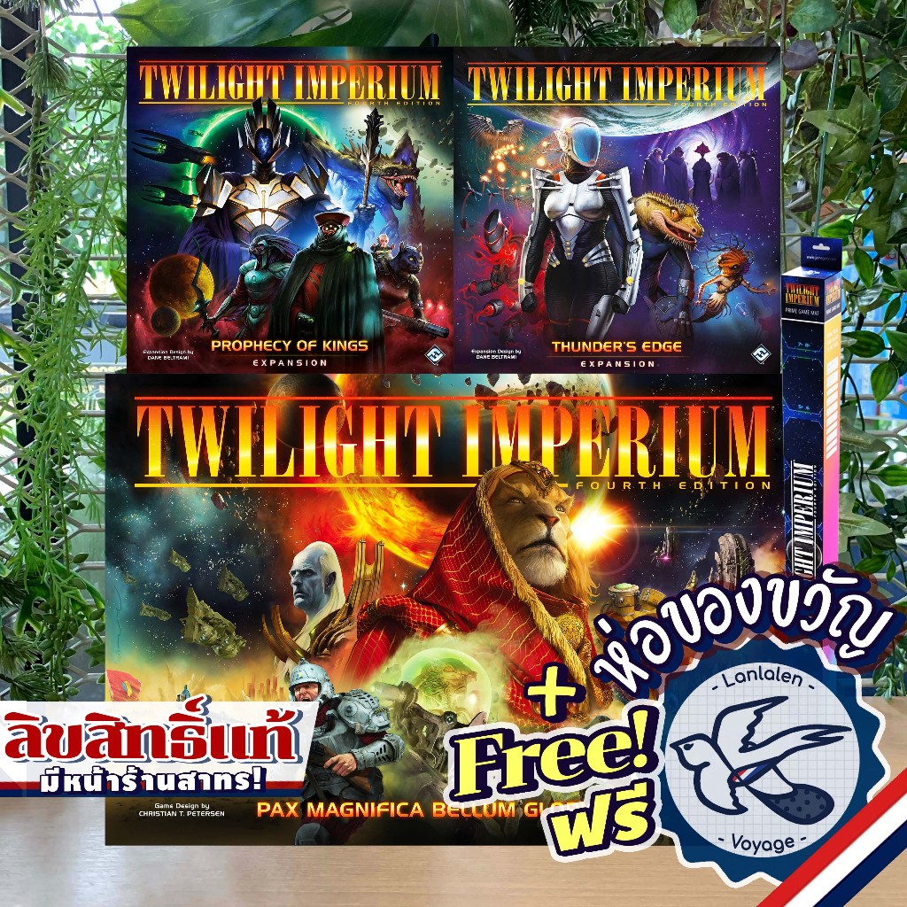 Twilight Imperium 4th Edition / Prophecy of Kings / Thunder's Edge / 25th Game Mat Playmat ห่อของขวั